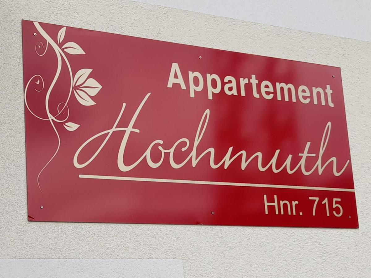 רמסאו אים זילרטל Appartement Hochmuth מראה חיצוני תמונה
